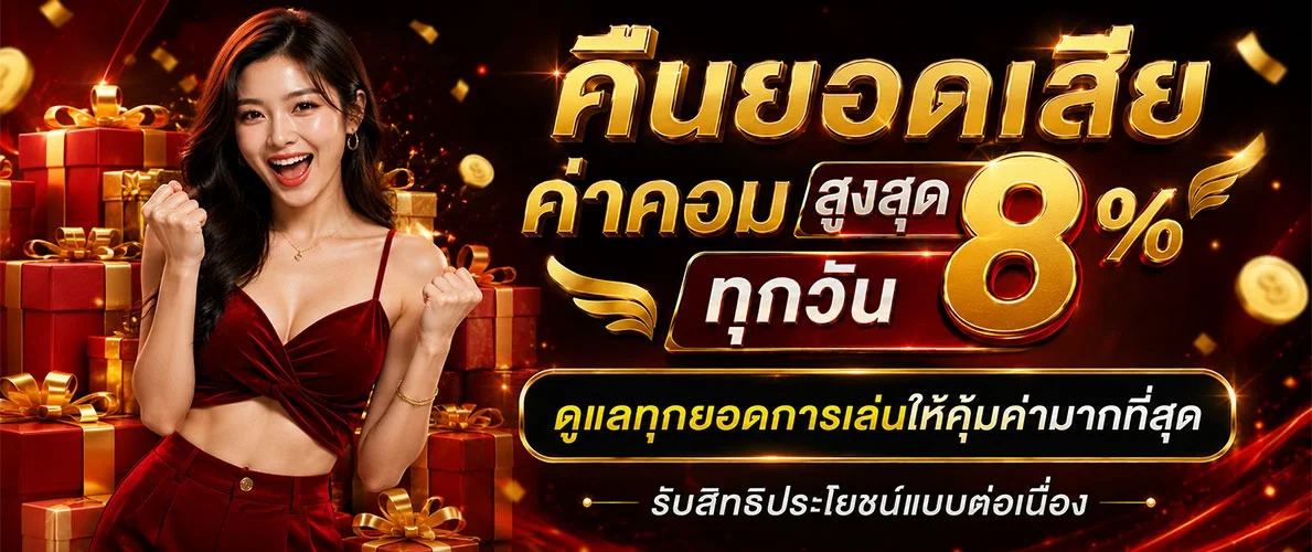 NIGOAL565 คาสิโนออนไลน์ ถ่ายทอดสดดีลเลอร์จริง