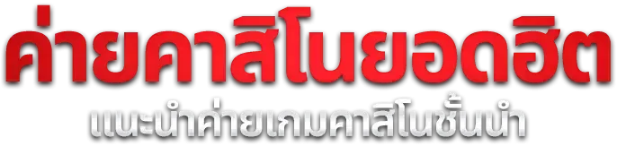 NIGOAL565 สล็อตออนไลน์เว็บตรง PG Soft JILI Pragmatic Play