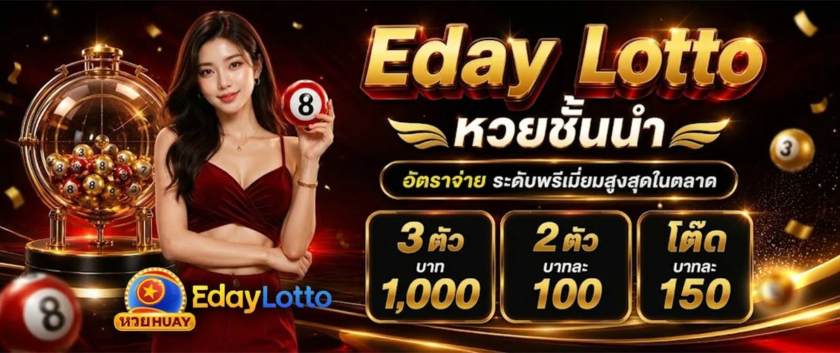 NIGOAL565 แทงบอลออนไลน์ อัตราต่อรองดีทุกลีก