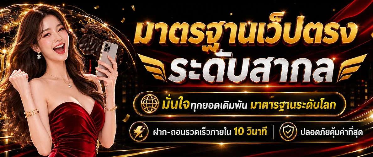 NIGOAL565 เว็บพนันออนไลน์ครบวงจร แทงบอล คาสิโน